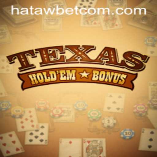 Explore Texas Hold'em Bonus Strategy at Hatawbet.com